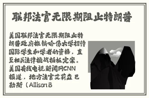 办公室激情**燕