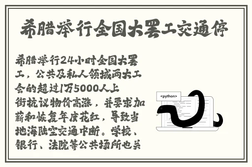 孟若羽tm00080大巴车