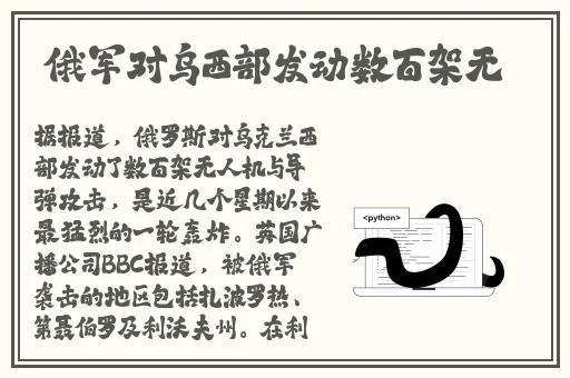 顶级RAPPER潮水