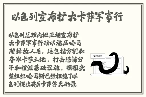 男生和女生一起错错错电视剧预告片